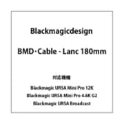 Cable - Lanc 180mm