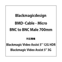 Cable - Micro BNC to BNC Male 700mm