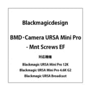 Camera URSA Mini Pro - Mnt Screws EF