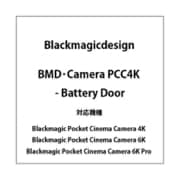 Camera PCC4K - Battery Door
