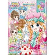 ヨドバシ Com ぬりえ 通販 全品無料配達 ヨドバシ Com ぬりえ 通販 全品無料配達