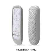 P5RC-02PS5 [Play Station 5 メディアリモコン 専用 カバー グレー]