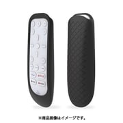P5RC-03PS5 [Play Station 5 メディアリモコン 専用 カバー ブラック]