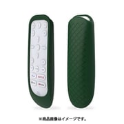 P5RC-04PS5 [Play Station 5 メディアリモコン 専用 カバー グリーン]
