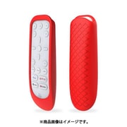 P5RC-05PS5 [Play Station 5 メディアリモコン 専用 カバー レッド]