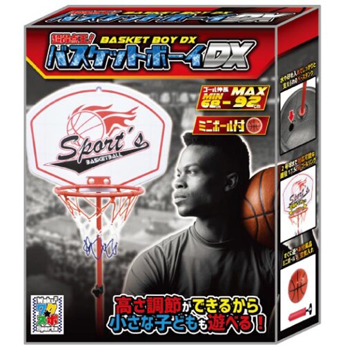 バスケットボーイ [スポーツトイ]