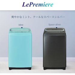 ヨドバシ.com - 三ツ星貿易 MITSUBOSHI BOEKI 全自動洗濯機 7kg