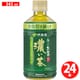 おーいお茶 濃い茶 エコPET 電子レンジ対応 345ml×24本 [お茶 機能性表示食品]