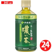 おーいお茶 濃い茶 エコPET 電子レンジ対応 345ml×24本 [お茶 機能性表示食品]