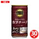 TULLY'S COFFEE（タリーズコーヒー） バリスタズ カプチーノ 缶 180g×30本 [コーヒー飲料]