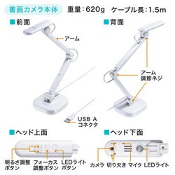 SANWA SUPPLY - サンワサプライ　USB書画カメラ　1200万画素　400-CAM069 Amazon | サンワダイレクト スキャナー USB書画カメラ 【Zoom