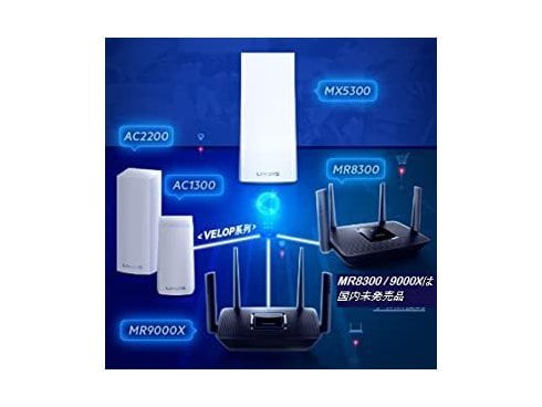 ヨドバシ.com - リンクシス LINKSYS Wi-Fiルーター Velop Wi-Fi ヨドバシ.com - リンクシス LINKSYS Wi-Fiルーター Velop Wi-Fi