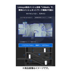 ヨドバシ.com - リンクシス LINKSYS Wi-Fiルーター Velop AX4200