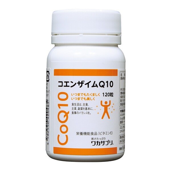 ワカサプリ コエンザイムQ10 CoQ10 120粒 [栄養機能食品]