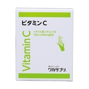 ワカサプリ ビタミンC Vitamin C 30包