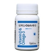 ワカサプリ ビタミンD&オメガ-3 Vitamin D&Omega-3 60粒
