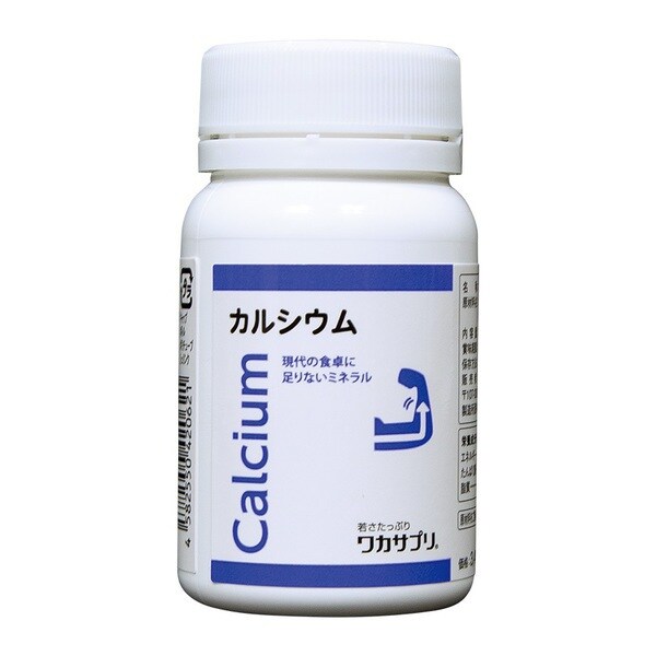 ワカサプリ カルシウム Calcium 90粒