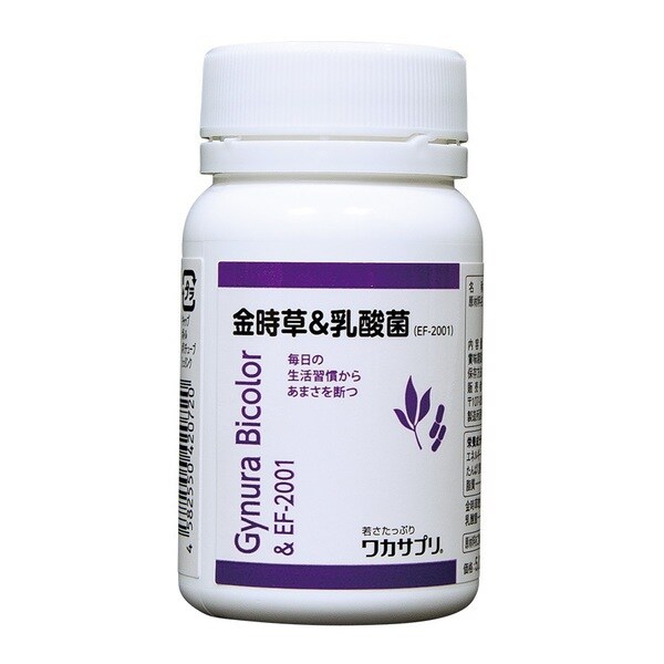 ワカサプリ 金時草＆乳酸菌 Gynura Bicolor＆EF-2001 90粒
