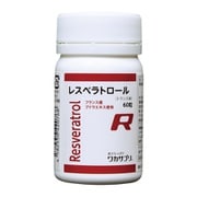 ワカサプリ レスベラトロール Resveratrol 60粒