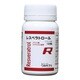 ワカサプリ レスベラトロール Resveratrol 120粒