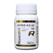 ワカサプリ レスベラトロールゴールド Resveratrol 60粒
