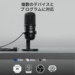 ヨドバシ.com - ハイパーエックス HyperX HyperX SoloCast