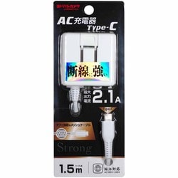 ヨドバシカメラオリジナル AC充電器 USB-Cケーブル一体型 2.1A ストロングケーブルタイプ 折りたたみ式プラグ採用 ホワイト YDC-ACCST21MW
