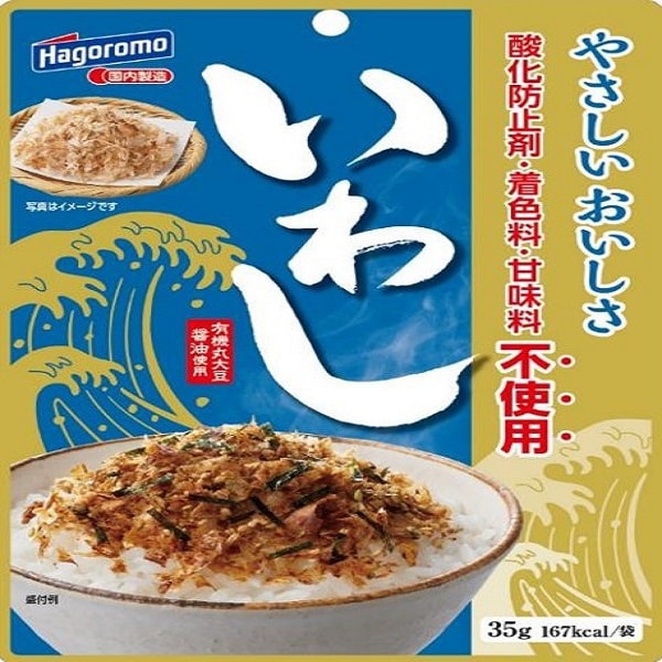 いわし ふりかけ 35g