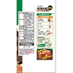 ヨドバシ.com - ニップン nippn 本場大阪 たこ焼粉 約100個分 500g ...