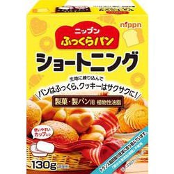 ふっくらパン ショートニング 製菓・製パン用 植物性油脂 130g