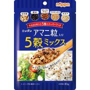 アマニ粒入り 5穀ミックス 40g