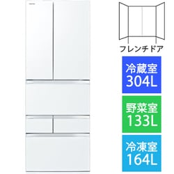 ヨドバシ.com - 東芝 TOSHIBA GR-T600FZ（UW） [冷蔵庫 （601L