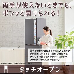 ヨドバシ.com - 東芝 TOSHIBA 冷蔵庫 （508L・フレンチドア） 6