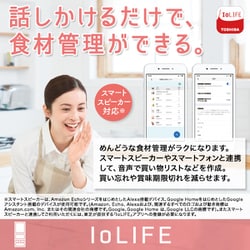 ヨドバシ.com - 東芝 TOSHIBA 冷蔵庫 (508L・フレンチドア) 6 ヨドバシ.com - 東芝 TOSHIBA 冷蔵庫 (508L・フレンチドア) 6