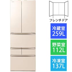 ヨドバシ.com - 東芝 TOSHIBA GR-T510FZ（UC） [冷蔵庫 （508L 