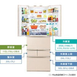 ヨドバシ.com - 東芝 TOSHIBA 冷蔵庫 （508L・フレンチドア） 6