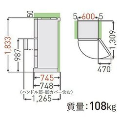 ヨドバシ.com - 東芝 TOSHIBA GR-T500GZ（UW） [冷蔵庫 （501L・右開き