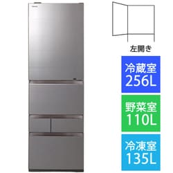 ヨドバシ.com - 東芝 TOSHIBA 冷蔵庫 （501L・左開き） 5ドア