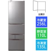 冷蔵庫 (501L・左開き) 5ドア VEGETA(べジータ) GZシリーズ 除菌機能 アッシュグレージュ GR-T500GZL(ZH)