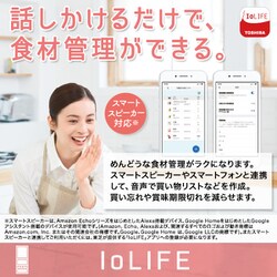 ヨドバシ.com - 東芝 TOSHIBA 冷蔵庫 (465L・右開き) 5ドア ヨドバシ.com - 東芝 TOSHIBA 冷蔵庫 (465L・右開き) 5ドア