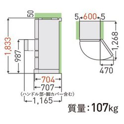 ヨドバシ.com - 東芝 TOSHIBA 冷蔵庫 （465L・右開き） 5ドア