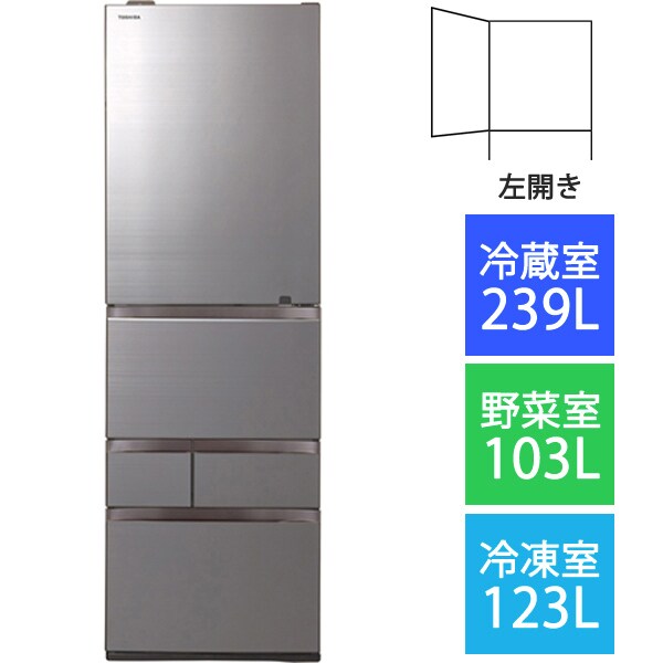 冷蔵庫 （465L・左開き） 5ドア VEGETA（べジータ） GZシリーズ 除菌機能 アッシュグレージュ GR-T470GZL（ZH）