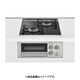 ビルトインガスコンロ Compact（コンパクト） 幅45cm プロパンガスLPG ガラストップ 水無し片面焼きグリルタイプ RB2K3U51SV/LP