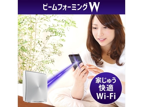ヨドバシ.com - アイ・オー・データ機器 I-O DATA Wi-Fiルーター