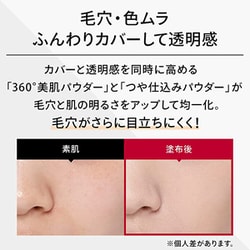 ヨドバシ.com - 資生堂 SHISEIDO マキアージュ MAQuillAGE