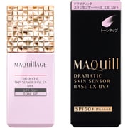 マキアージュ ドラマティックスキンセンサーベース EX UV＋ トーンアップ 25mL [化粧下地]