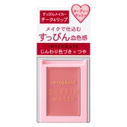 インテグレート すっぴんメイカー チーク&リップ PK322 ヌーディーチェリー [チーク]
