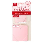 インテグレート すっぴんメイカー パウダー 特製セット II ピュアカラー [フェイスパウダー]