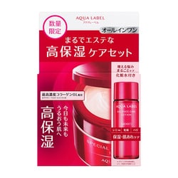 ヨドバシ Com 資生堂 Shiseido アクアレーベル Aqua Label アクアレーベル スペシャルジェルクリームn モイスト セットb オールインワン 通販 全品無料配達