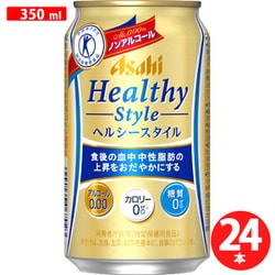 ヘルシースタイル 350ml×24缶（ケース） [アルコールテイスト飲料]